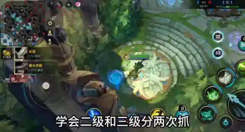 老鼠打野主什么技能(老鼠技能介绍)插图1