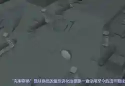 第三帝国之钢铁洪流(第三帝国之钢铁雄心免费阅读)插图24
