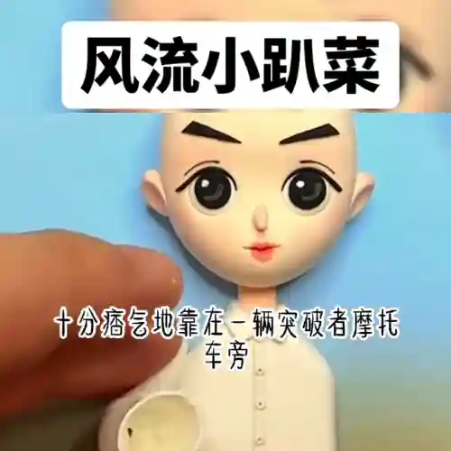 小趴菜的游戏名字女(表示自己很菜的ID)插图5