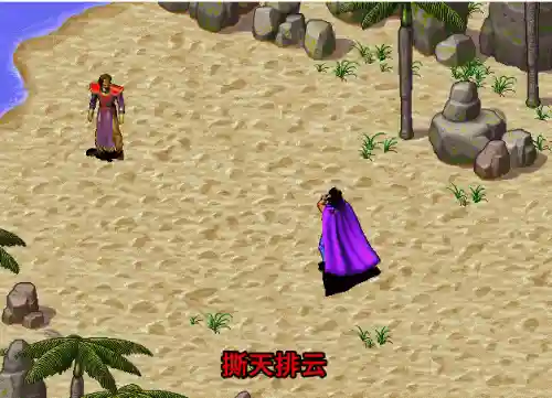 风云之天下会招式领悟(风云之天下会技能大全)插图8