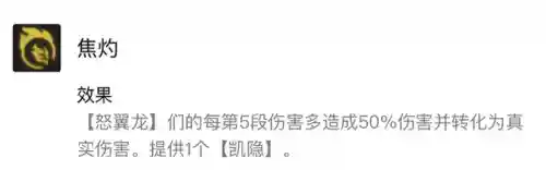 迅捷射手万豪阵容搭配(云顶之弈疾速射手阵容)插图5