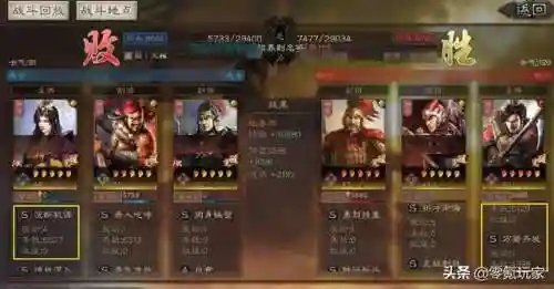 三势张春华阵容搭配(三势阵最强T0阵容)插图9