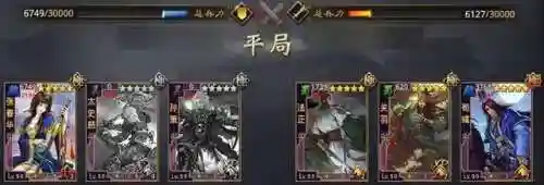率土吕布阵容搭配(率土之滨吕布最强组合)插图14