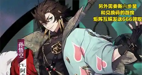 龙宫猴子配套阵容怎么搭配(龙宫选什么人物好)插图1