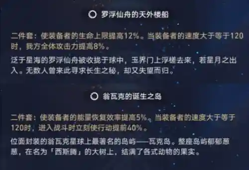 崩坏三娜塔莎阵容搭配攻略(崩坏3最强输出阵容)插图7