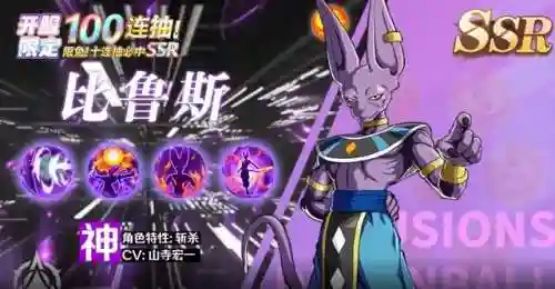 龙珠最强之战阵容搭配(龙珠最强之战哪个角色值得培养)插图2