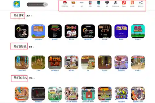 飞翔游戏网(游戏软件)插图6