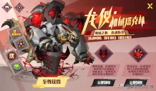 赛尔号星球大战塔克林(赛尔号星球大战雷伊最简单的打法)