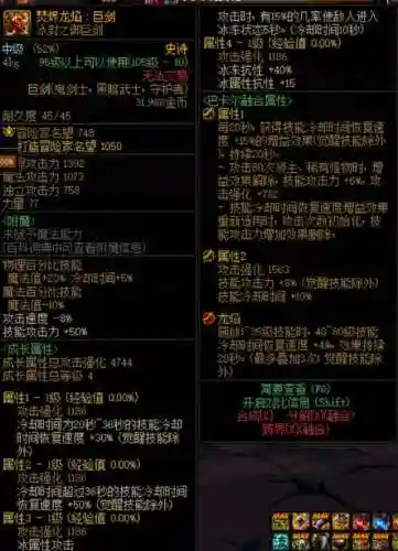 剑魂手势搭配什么阵容(剑魂伤害最高的搭配)插图3