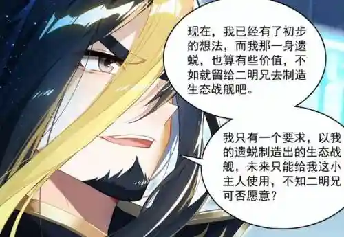 斗罗七环搭配阵容(斗罗大陆平民最强5阵容搭配)插图4