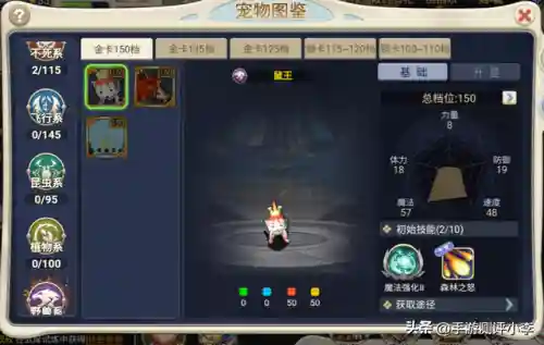 魔力宝贝魔怀网(魔力宝贝sf手机版)插图2