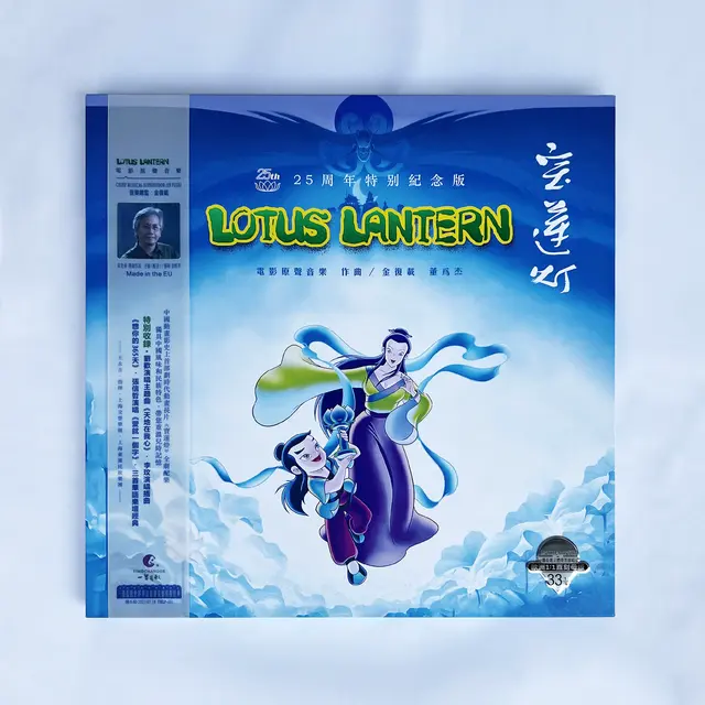 新水浒传2分24秒原声(新水浒传2分24秒最简单三个动作)插图2