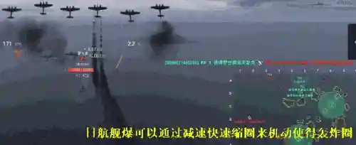 现代战舰投弹阵容最新搭配(现代海战最强阵容攻略)插图2