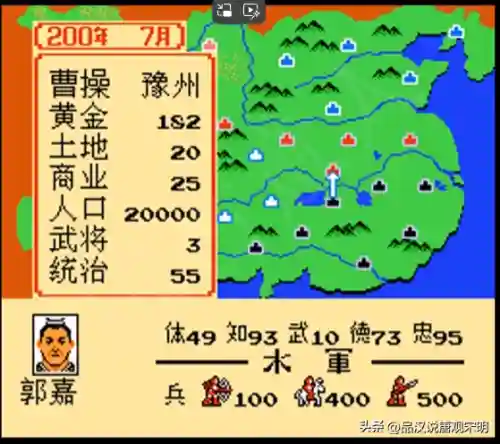 吴懿阵容搭配合集(三势阵吕玲绮阵容搭配)插图19
