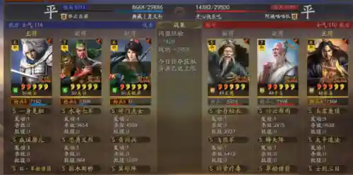 关妹父女阵容搭配赵云(关妹蜀骑最强阵容)插图7