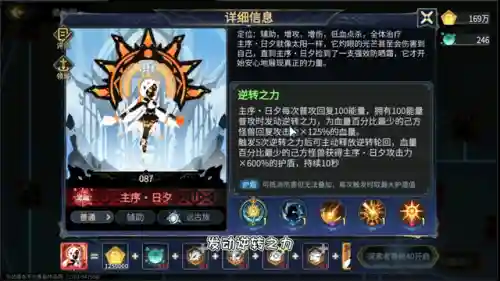 剑神超进化阵容搭配(剑士枪手配什么阵容最新)插图5