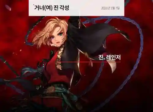 dnf女大枪贴吧(dnf男女大枪哪个厉害)插图9