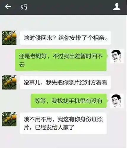 老司机内涵经典段子笑话(十大闷骚笑话段子)插图4