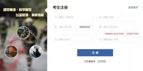 安全消防教育平台登录(消防平台)插图2