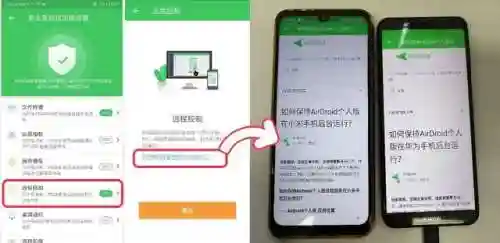 手机开空调遥控器软件(下载万能遥控器)插图3