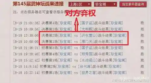 紫禁城三攻阵容搭配(琉璃八塔第5层阵容推荐)