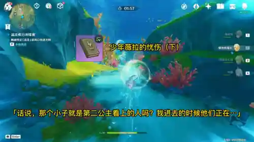 星海战记阵容搭配推荐(八方旅人最佳阵容搭配)插图1