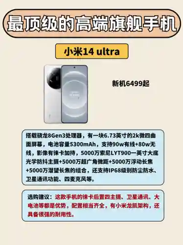 手机品牌大全一览表(手机所有牌子大全)