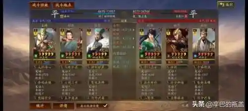 能打败法师的阵容搭配(法师和谁配合最强)插图37