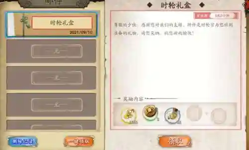 天地劫寰神结最强装备(天地劫寰神结完美图文攻略)插图2