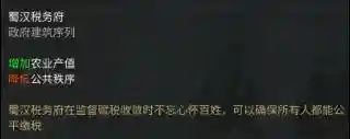 全军冲击小游戏阵容搭配(qq小游戏)插图6