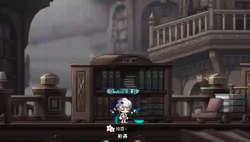 冒险岛炎术士技能展示(冒险岛t0输出的职业)插图56