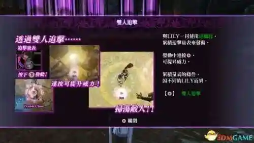 无夜之国2攻略(无夜之国1和2哪个好玩)插图8 无夜之国2攻略(无夜之国1和2哪个好玩)插图8