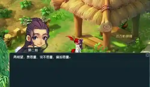 梦幻西游八戒悟空剧情(梦幻西游85剧情全攻略详细)插图2