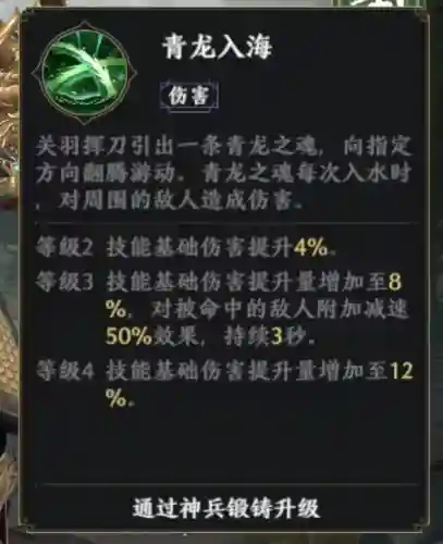 极无双关羽阵容搭配(三国志战略版吕布阵容)插图2