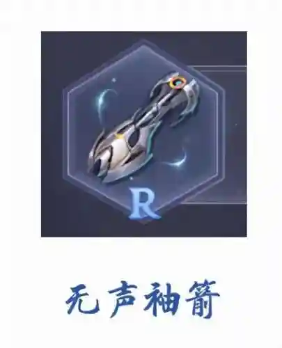 阎王帖的阵容搭配图片(阎王帖排名第几)插图5
