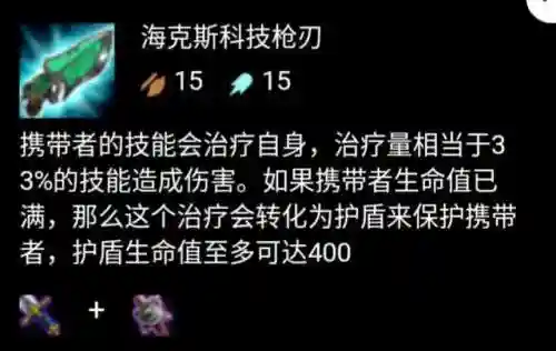 天才小法师阵容搭配图片(小小法师无尽模式最强搭配)插图8