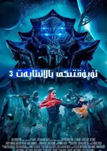 天地浩劫阵容搭配推荐图(天地劫幽城再临t0阵容)插图11