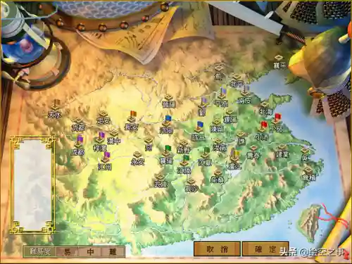 三国霸业手机版(三国霸业安卓版下载)插图7