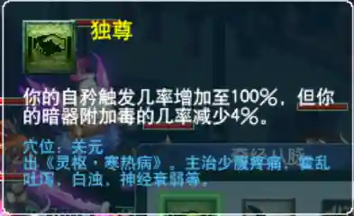 传奇决斗场阵容搭配攻略(小冰冰传奇阵容推荐)插图2 传奇决斗场阵容搭配攻略(小冰冰传奇阵容推荐)插图2