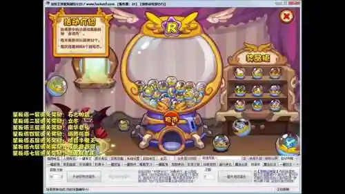 洛克王国弹珠机在哪(洛克王国vip场景有哪些)插图14