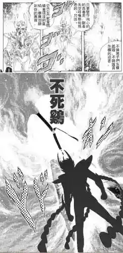 圣斗士星矢瞬阵容搭配(圣斗士冥王瞬技能加点)插图7