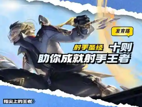 冒险射手阵容搭配推荐英雄(射手英雄哪个最容易上手)