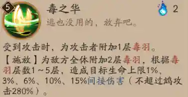 地鬼三鸩阵容搭配(鬼王酒吞pve阵容搭配)插图10