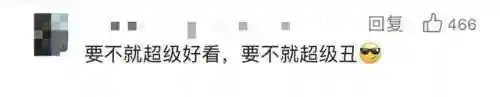 突然的自我歌词(把悲伤留给自己歌词)插图2