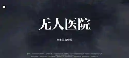 密室逃脱绝境系列9(密室逃脱9张菀柠图解详细)