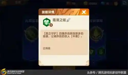 猎手之王最强天梯阵容搭配(王者猎人最强阵容)插图4