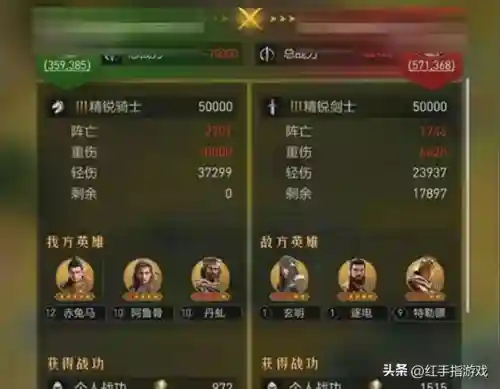 重返帝国查理曼阵容搭配(梦幻模拟战帝国阵容搭配)插图8