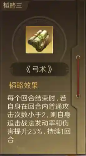 王者荣耀助手阵容搭配表(王者荣耀助手官网)插图6