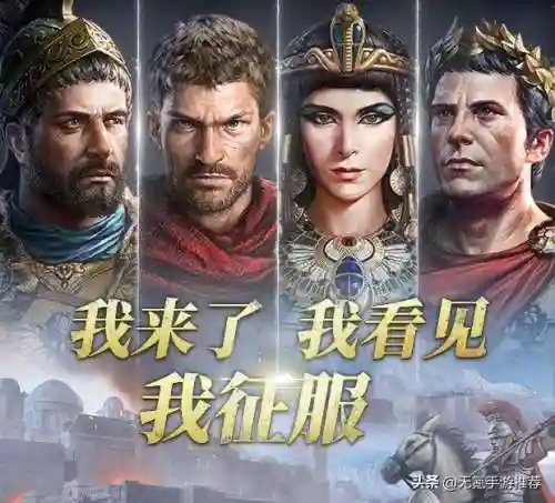 征服之刃职业最强搭配阵容(征服之刃最强人物介绍)插图4