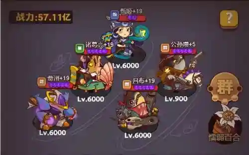 咸鱼之王爆破阵容搭配(咸鱼之王)